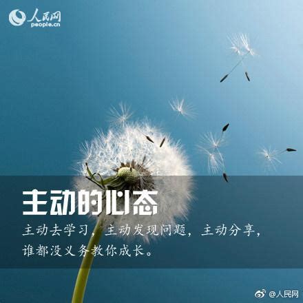 心態就是風水|散文：你的心態，就是你最好的風水